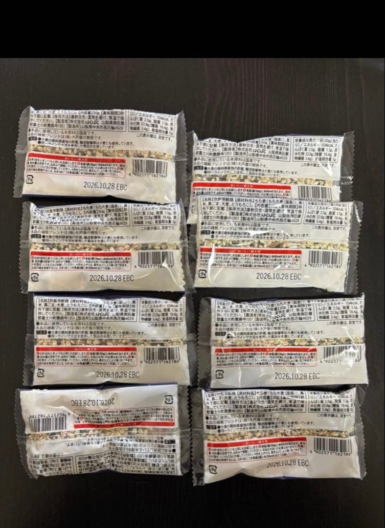 大戸屋福袋　全て！まんぷくクーポン3冊！（9000円分）