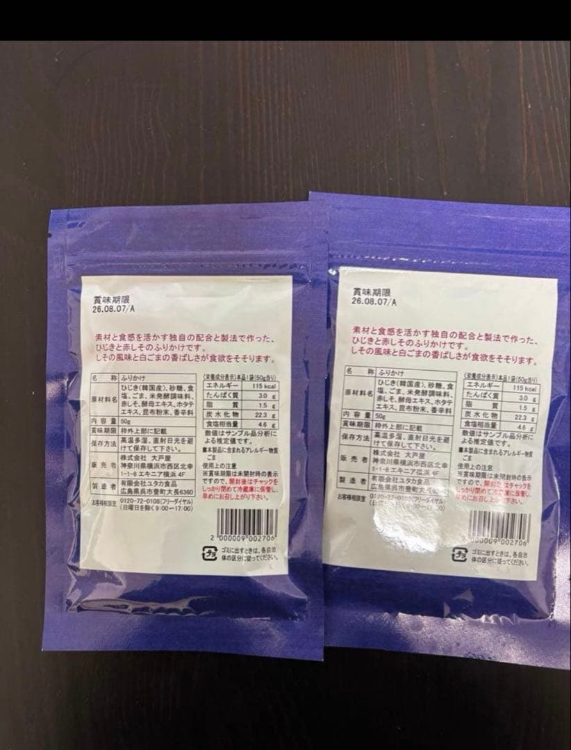 大戸屋福袋　全て！まんぷくクーポン3冊！（9000円分）