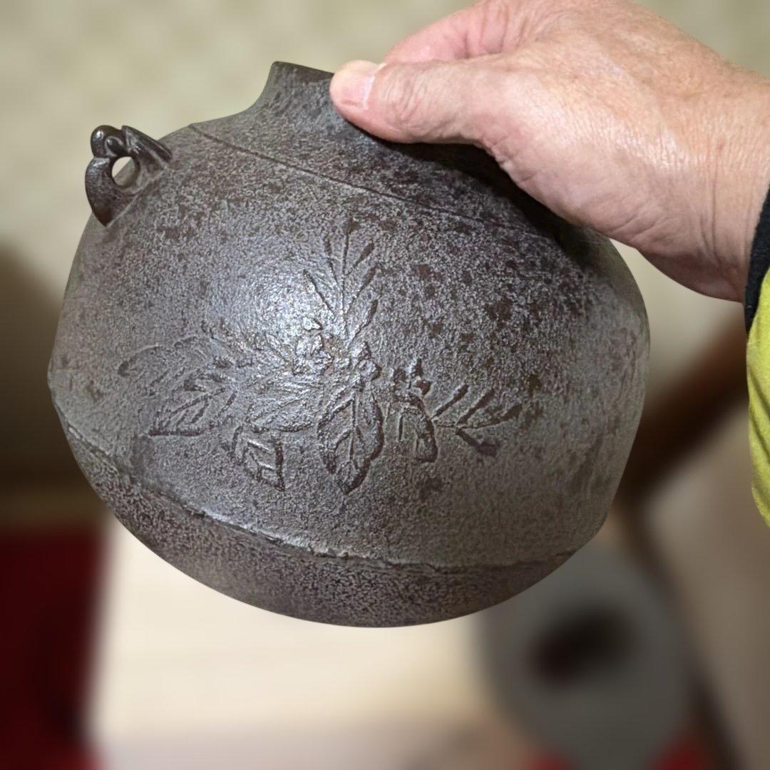 初だし品　　茶釜　真形釜　人間国宝　釜師　高橋敬典　銅蓋　共箱　茶道具