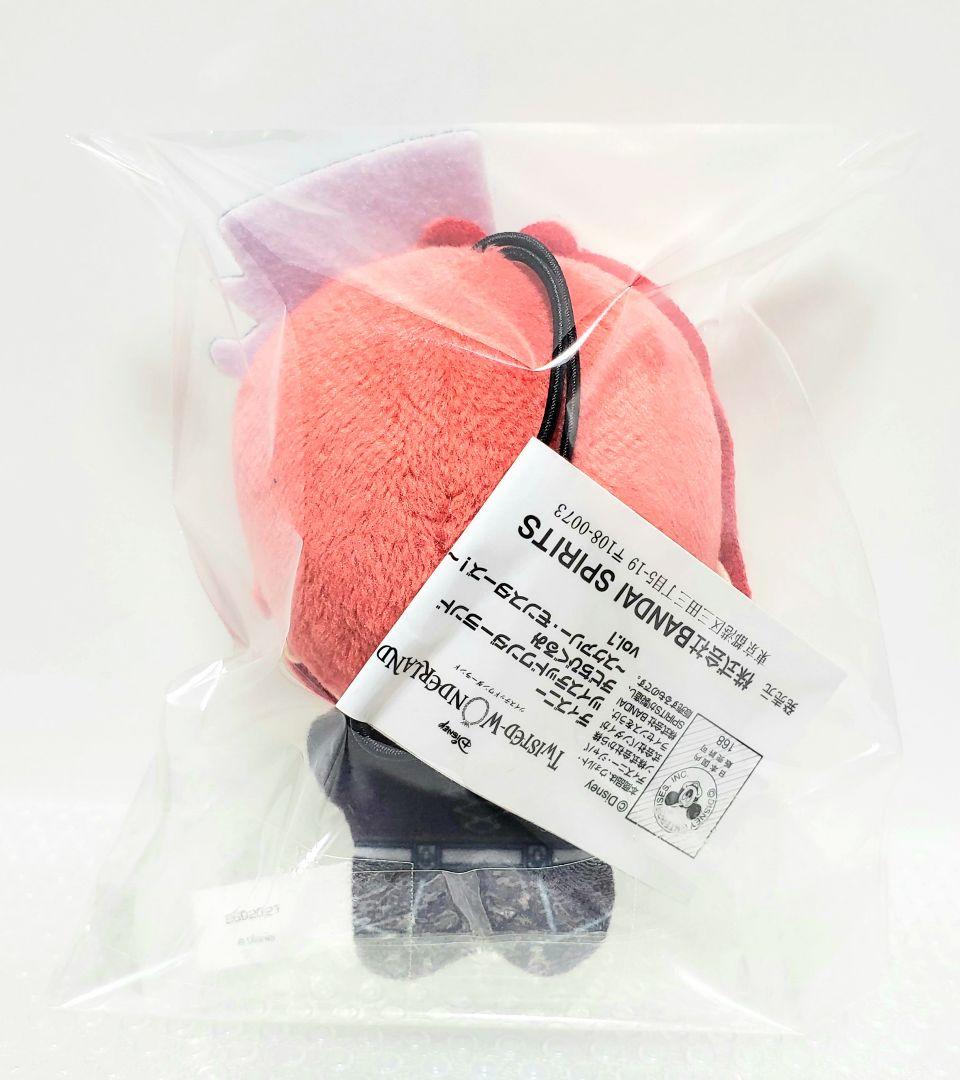 ツイステ チビちびぐるみ スケアリー・モンスター ナムコ マスコット リドル