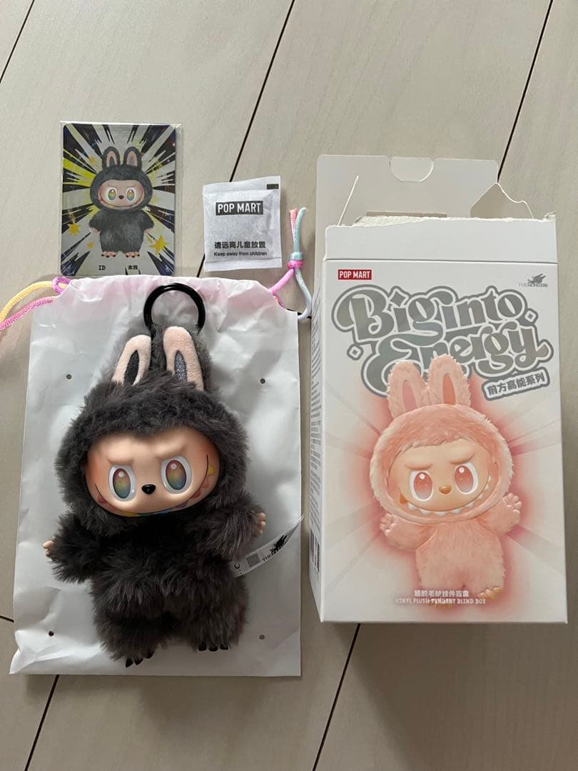 シークレット★POPMART ラブブ エナジー レア 黒★新品