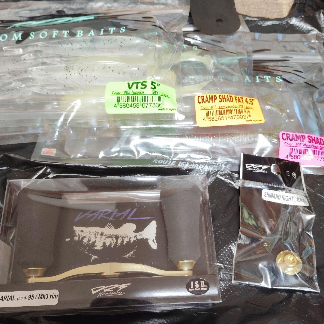 バリアル95ゴールド、キープキャスト2025限定