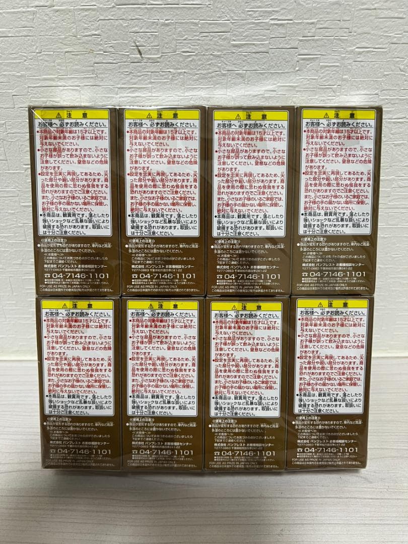 未開封 ワンピース WCF ワーコレ コレクタブル vol.24 8種 CP9