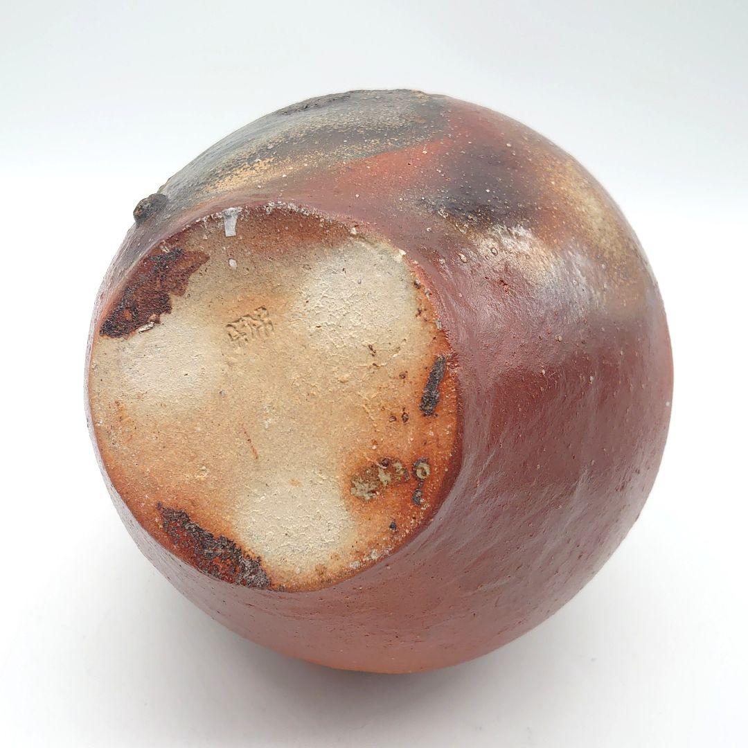 信楽焼 壺 仁斉作 花瓶 花器 工芸品 共箱付き