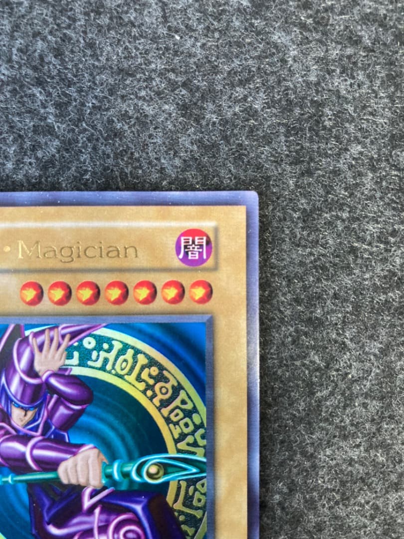 Black Magician ブラックマジシャン 英語 ジャンプ懸賞当選品