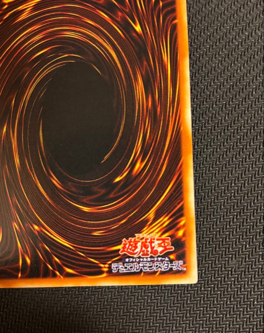 【遊戯王】美品 ブラックマジシャンガール 字レア G3-11 字レアガール