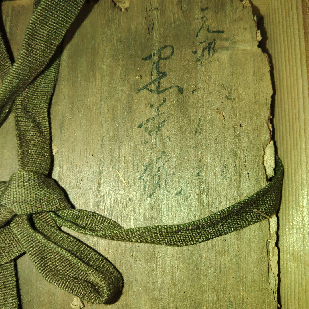 大樋焼　江戸時代　中興の祖五代目「大樋勘兵衛」黒茶碗 二重箱　希少品　茶道