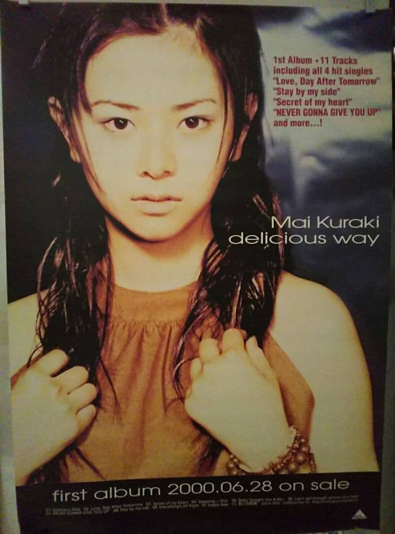 カラー版☆倉木麻衣1stアルバム告知ポスターB2非売品delicious way