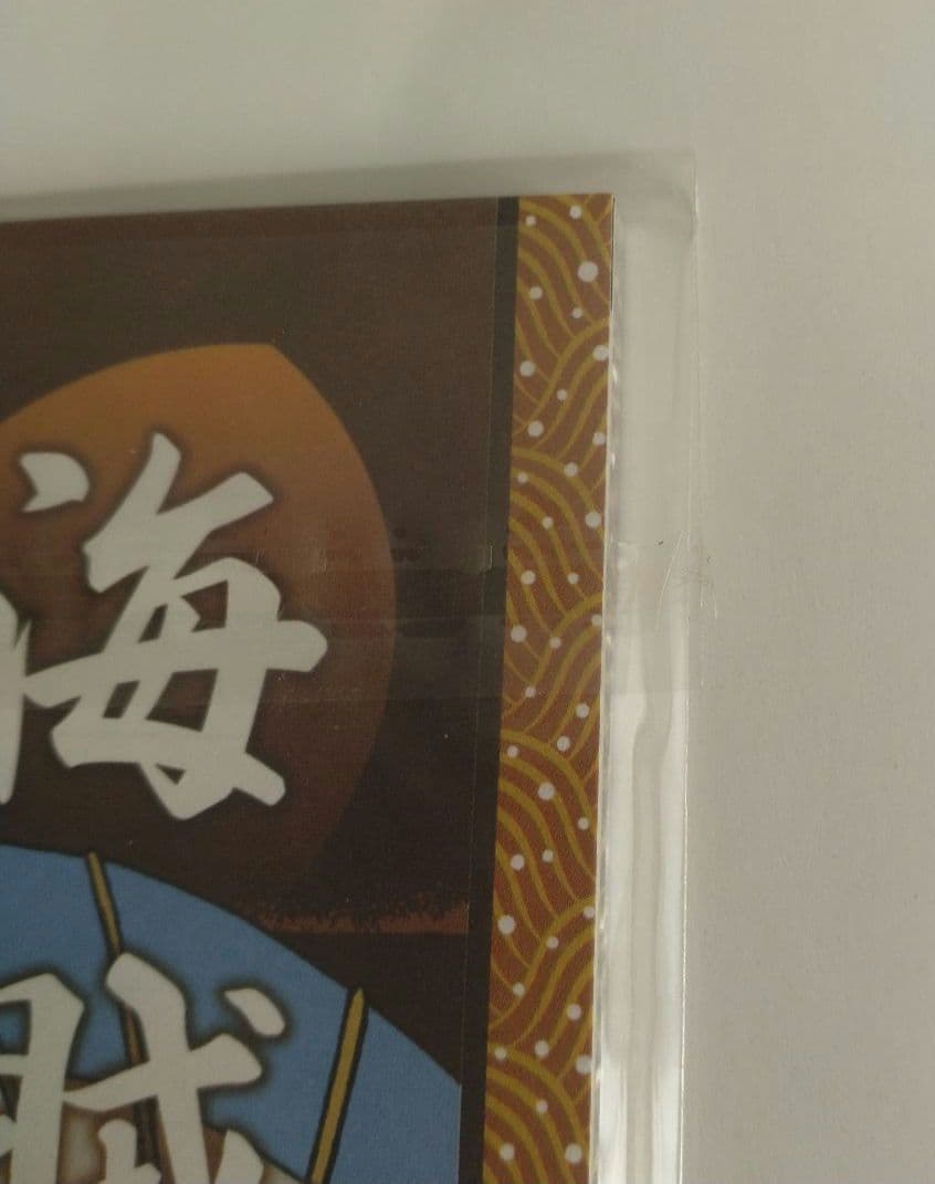 【未開封】ワンピース　レターパッド2冊　ルフィ、ゾロ　レア　当時　麦わらの一味