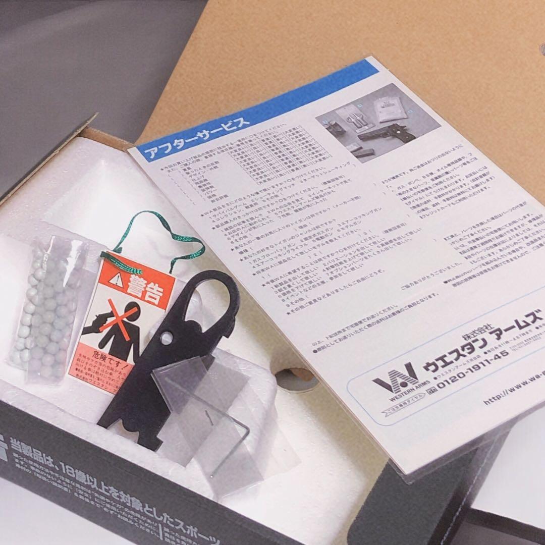 K*u様 【極美品！レア】WA SCW ウエスタンアームズS&W 「SW1911