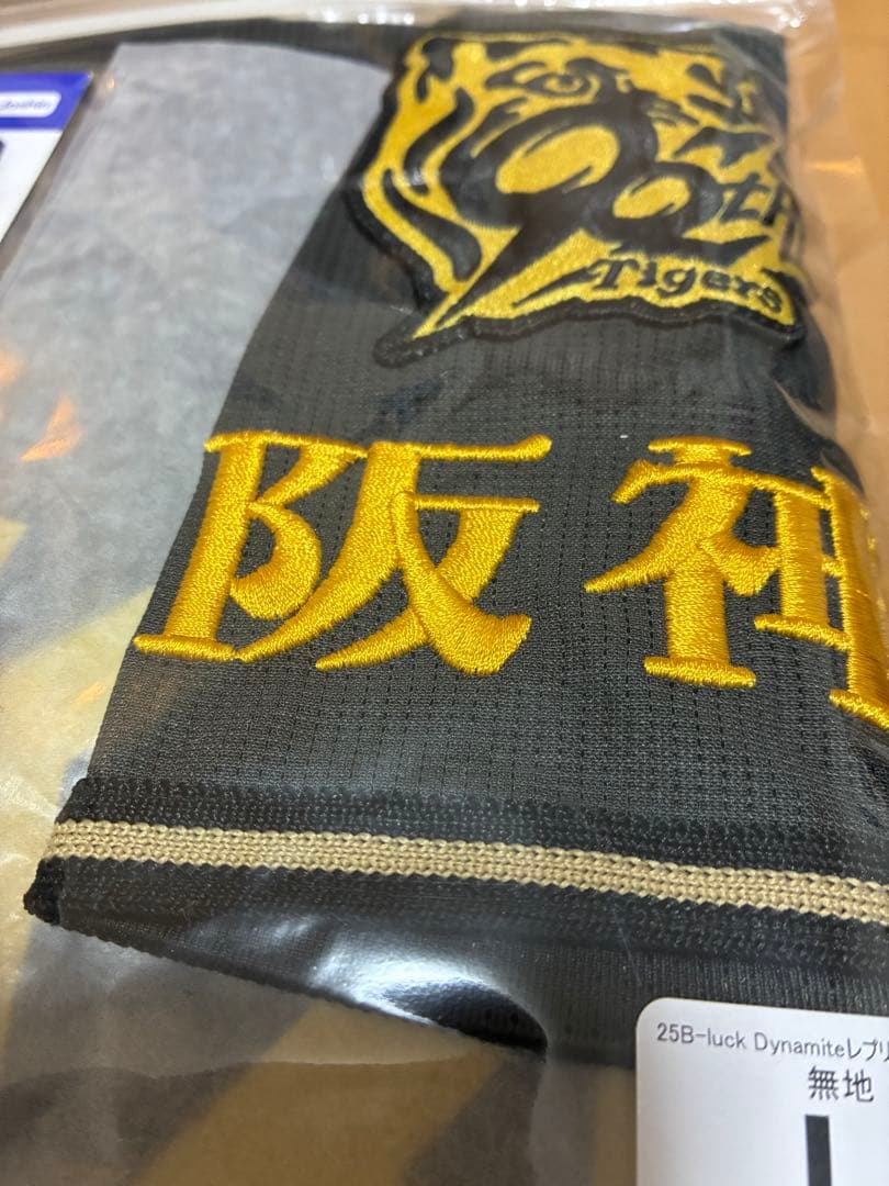⭐︎阪神タイガース ダイナマイトブラック ユニフォーム背番号なし受注生産品