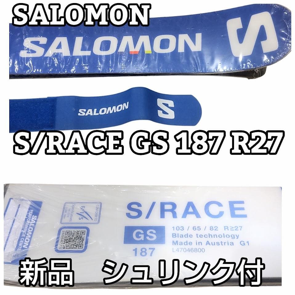 ★新品未使用★ サロモン スキー板 S/RACE FIS GS 187 R27