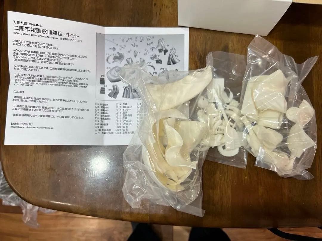 歌仙兼定　ガレージキット　2周年祝賀