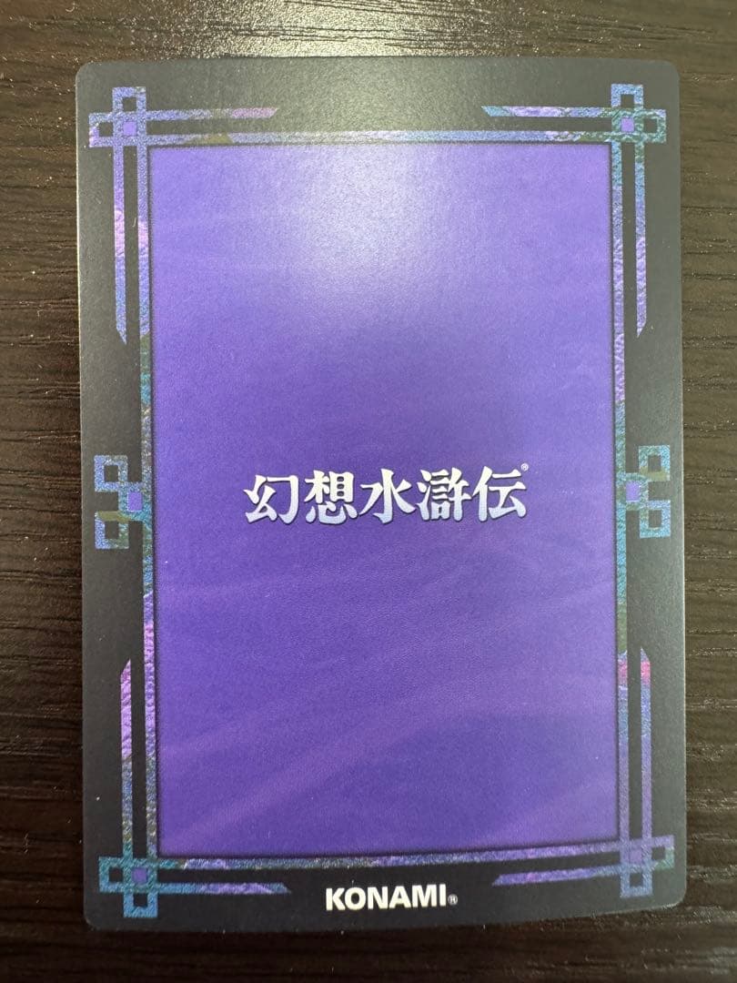 幻想水滸伝 カードストーリーズ ラディアンススターパラレル No.213グレミオ