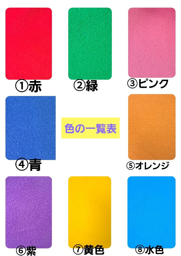 ちびぬい　なにわ男子　ポンチョ　クリスマス