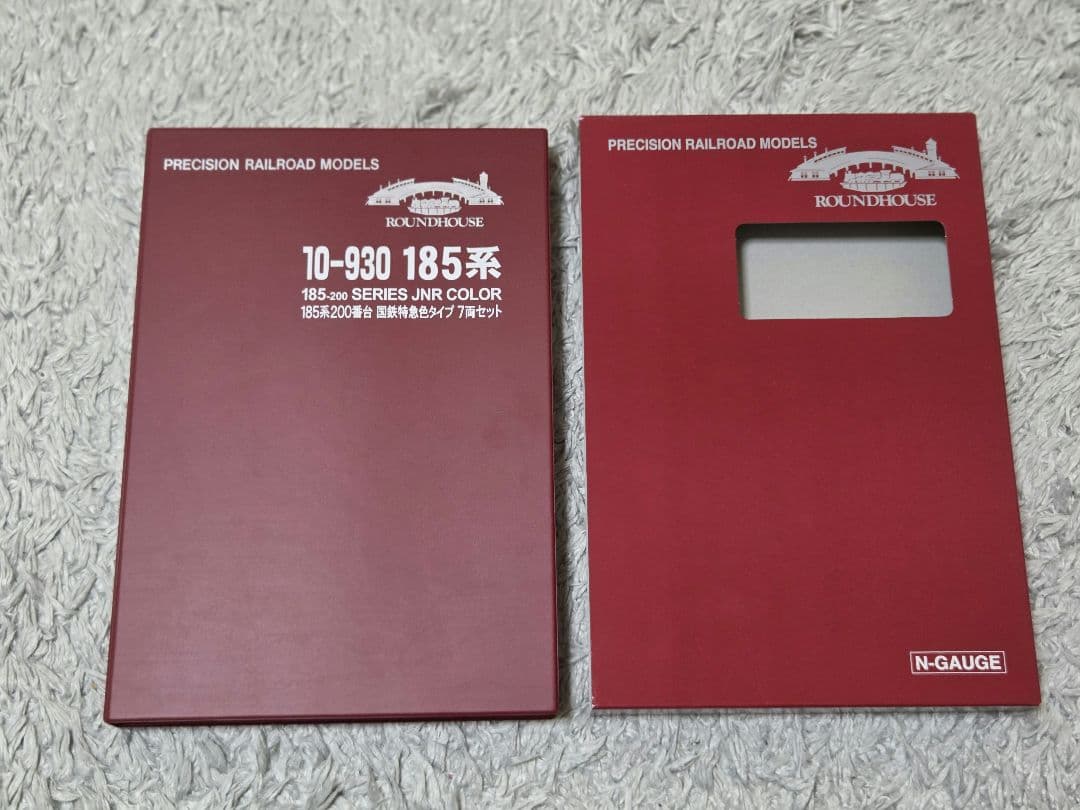 KATO 10-930 185系200番台 国鉄特急タイプ