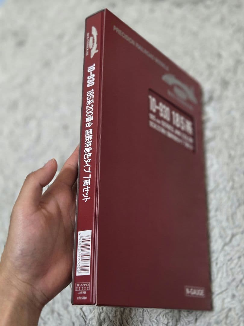 KATO 10-930 185系200番台 国鉄特急タイプ