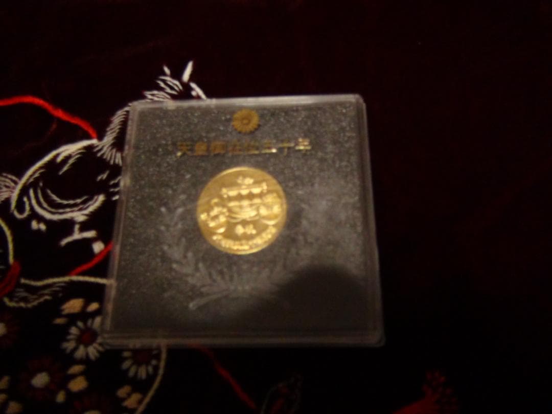 昭和天皇 御在位五十年記念メダル 新品未使用 !。