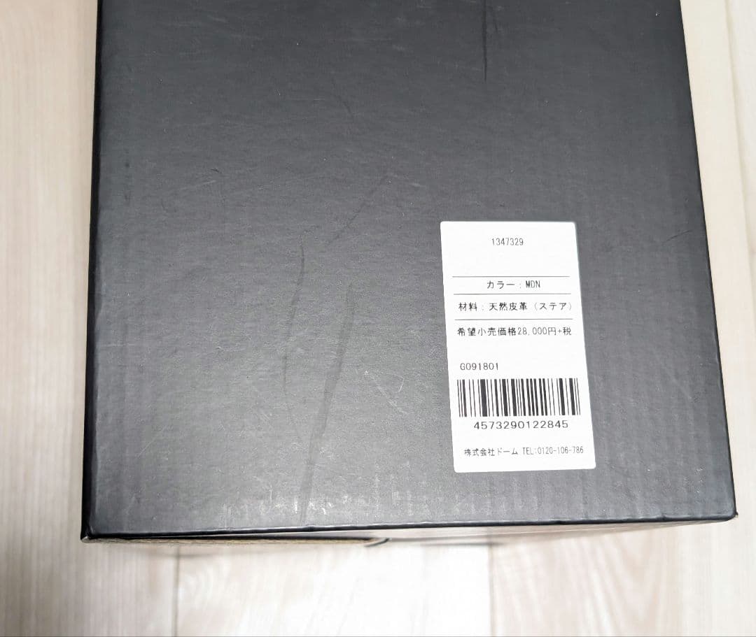 アンダーアーマー　軟式一般用グローブ　オールスター限定モデル