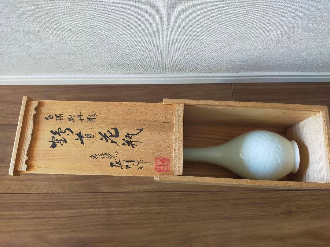 【角谷英明】作家物　箱付き　白磁　牡丹彫鶴首花瓶