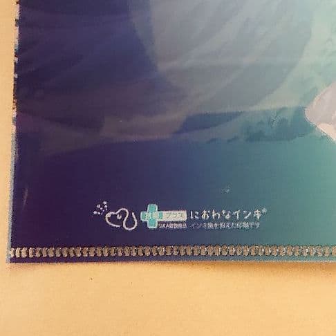 美術展グッズ☆マスクケース☆葛飾北斎《冨岳三十六景～神奈川沖浪裏》