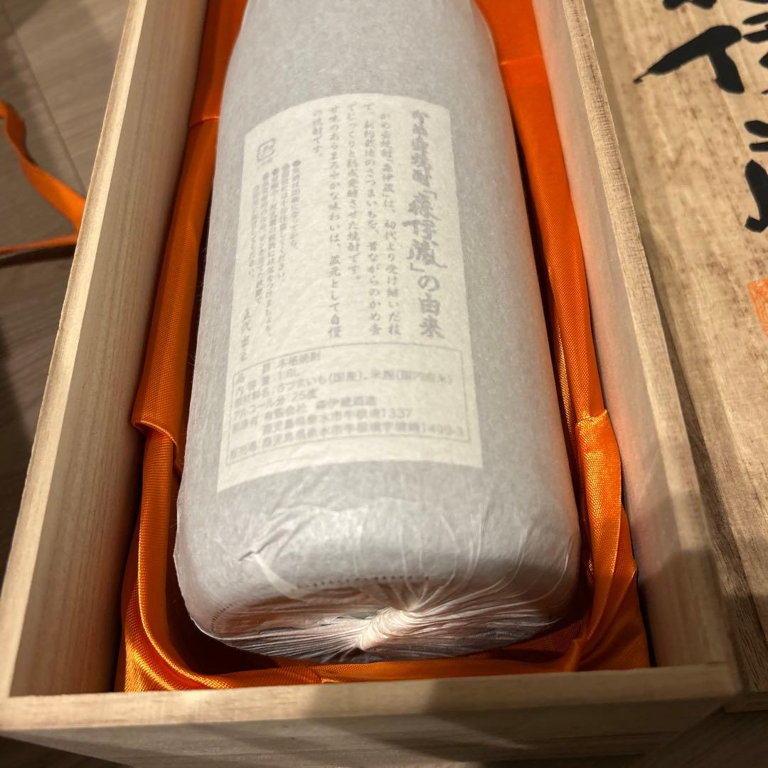 森伊蔵 焼酎 木箱入り　1800ml