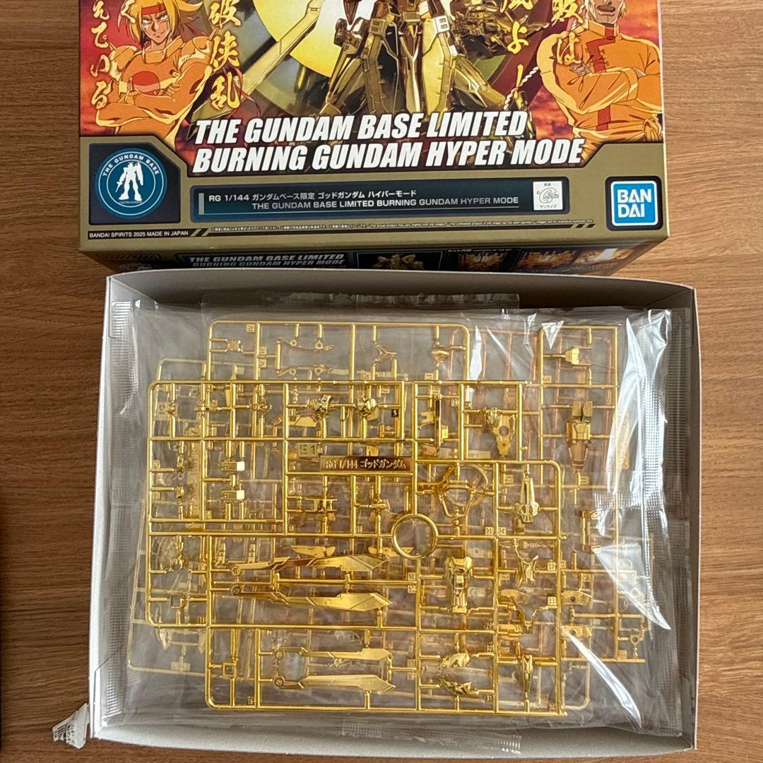 （新品未開封））RG ゴッドガンダムハイパーモード（ガンダムベース限定）