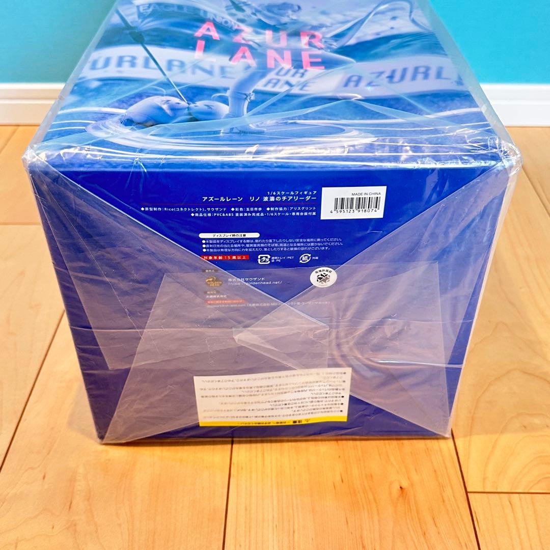 新品 アズールレーン リノ 波濤のチアリーダー 1/6 フィギュア　あみあみ限定