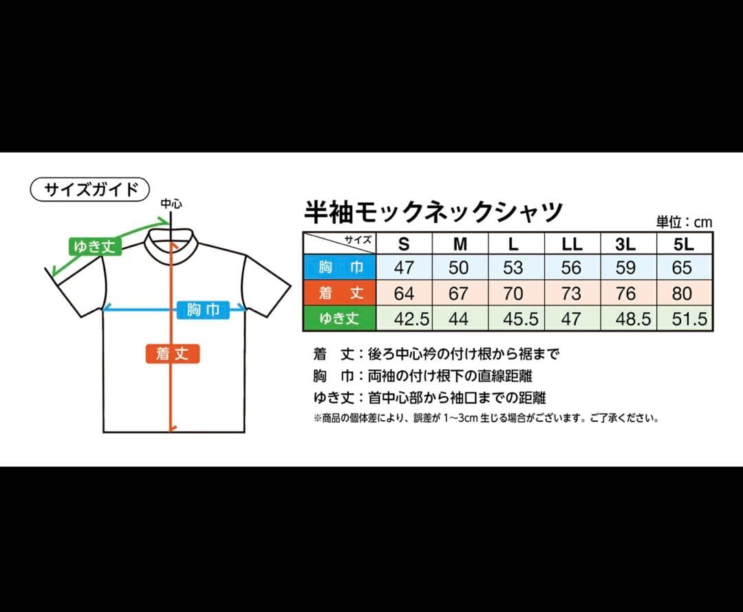エリートグリップ　ROUGH WATERS 長袖モックネック　ホワイト　L 新品