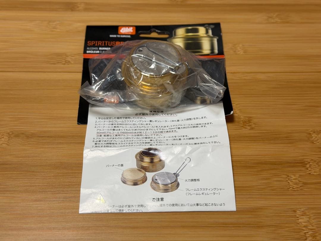 VARGOチタニウムヘキサゴンウッドストーブ、Esbitアルコールバーナーセット