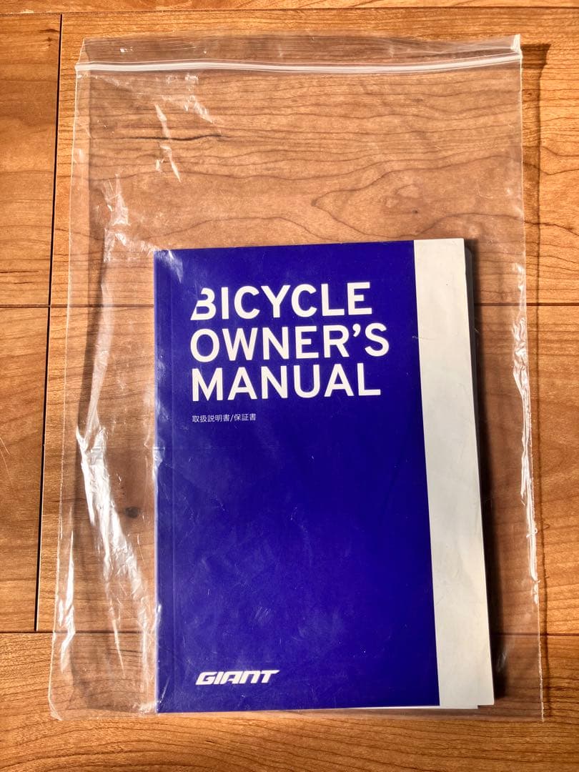 クロスバイク GIANT ESCAPE R3 サイズXXS