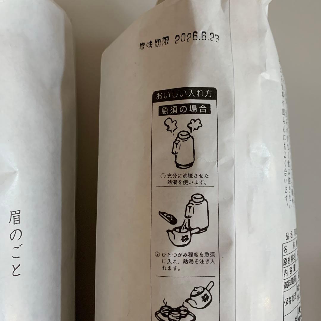 阿波番茶 相生特産　高級阿波番茶3セット　100パーセント阿波