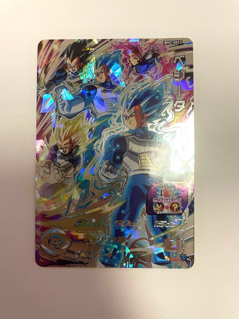 スーパードラゴンボールヒーローズ 孫悟空＆ベジータ セット