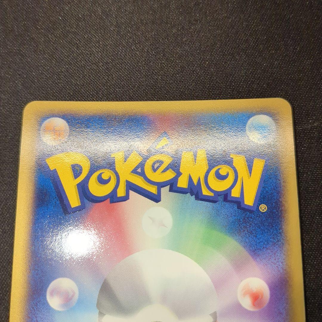 R団のハッサムex デュアルアーマー 1ED 2004 066/084 R団