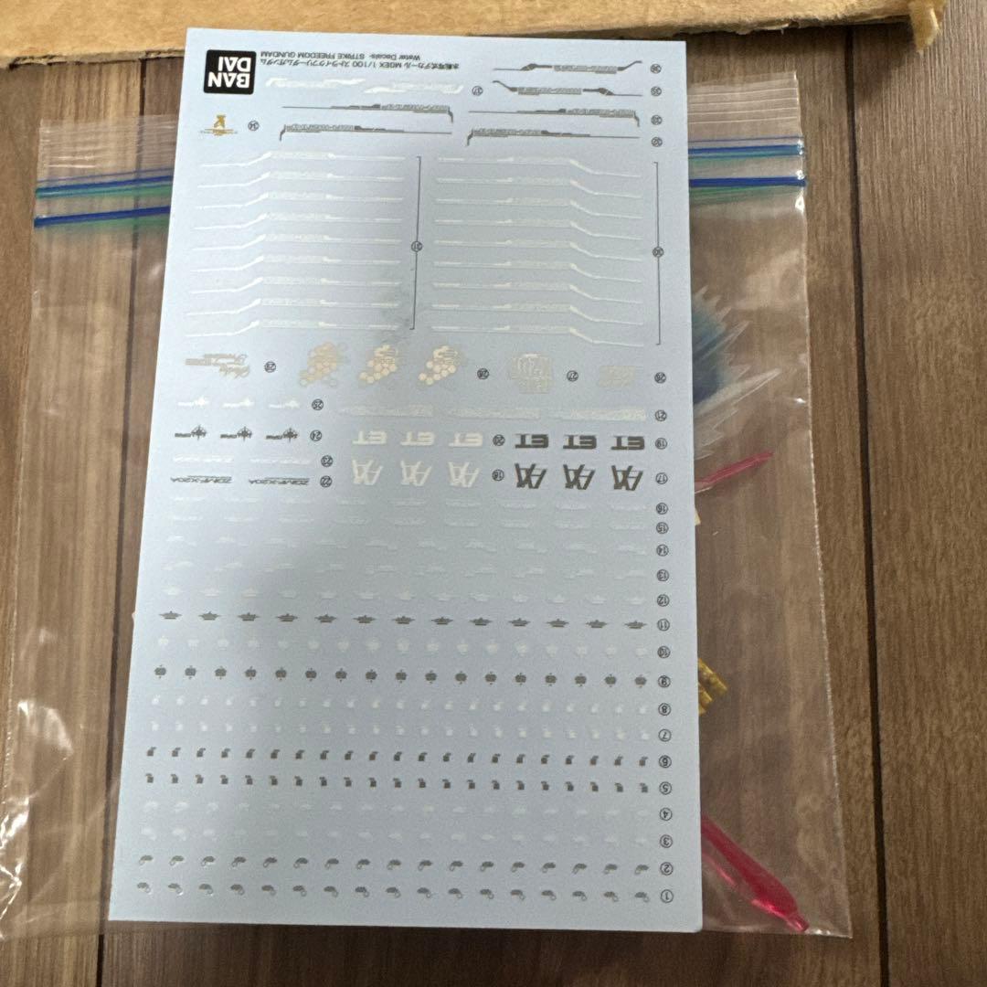 MGEX ストライクフリーダムガンダム　完成品