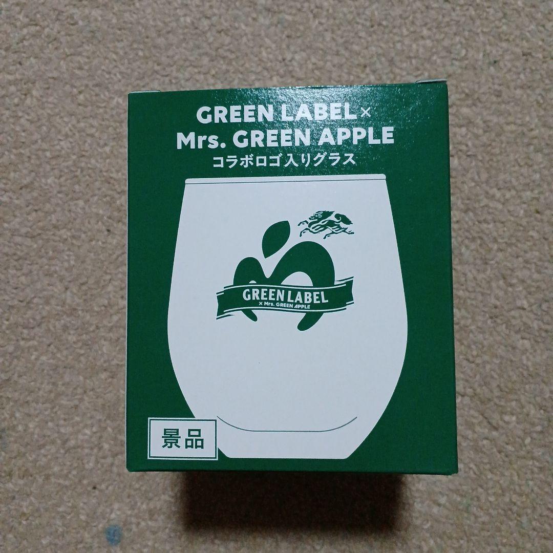 GREEN LABEL x Mrs. GREEN APPLE コラボグラスセット