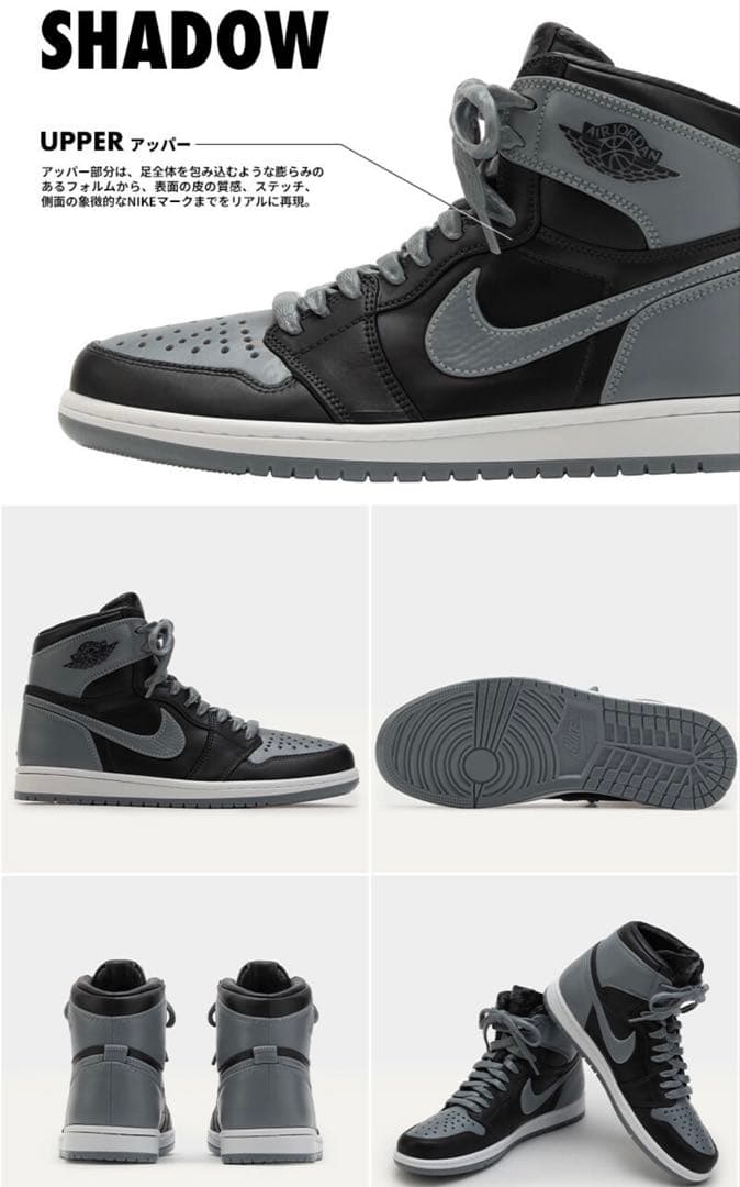 【新品未開封】NIKE AIR JORDAN 　MODEL KIT