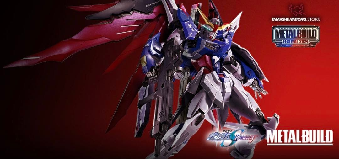 【新品未開封】メタルビルド ストライクフリーダム&デスティニー セット