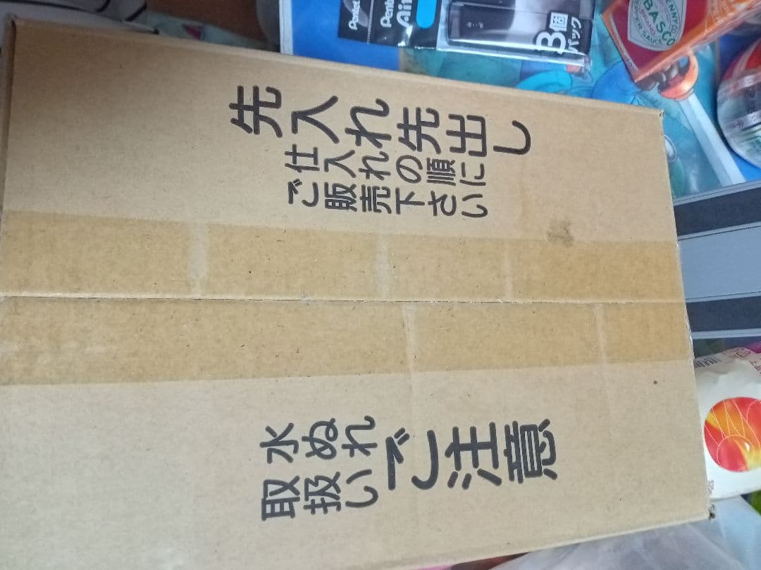 魚介類(加工食品) UruuTem