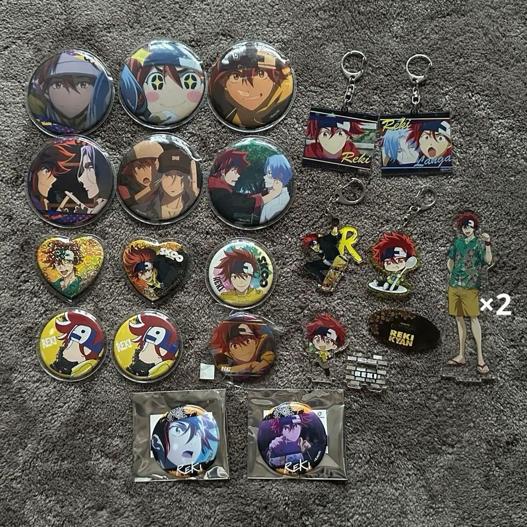 SK∞ エスケーエイト 喜屋武暦 まとめ売り