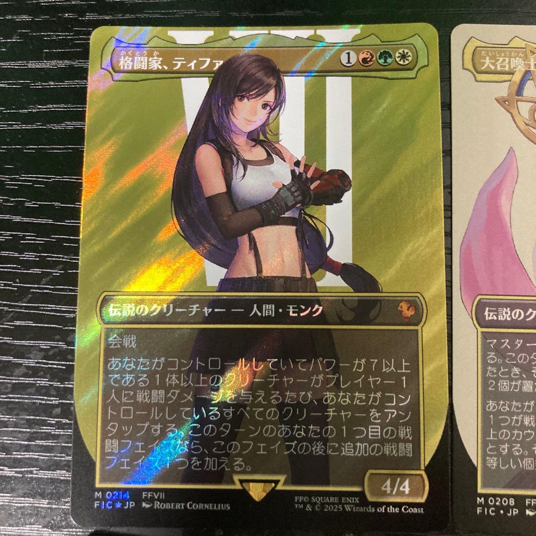 マジック：ザ・ギャザリング トレーディングカードセット