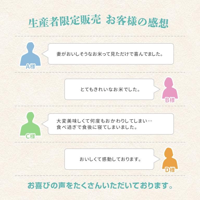 宮城県産 ひとめぼれ 令和7年産 玄米30kg 精米可能（27㎏） 沖縄離島不可