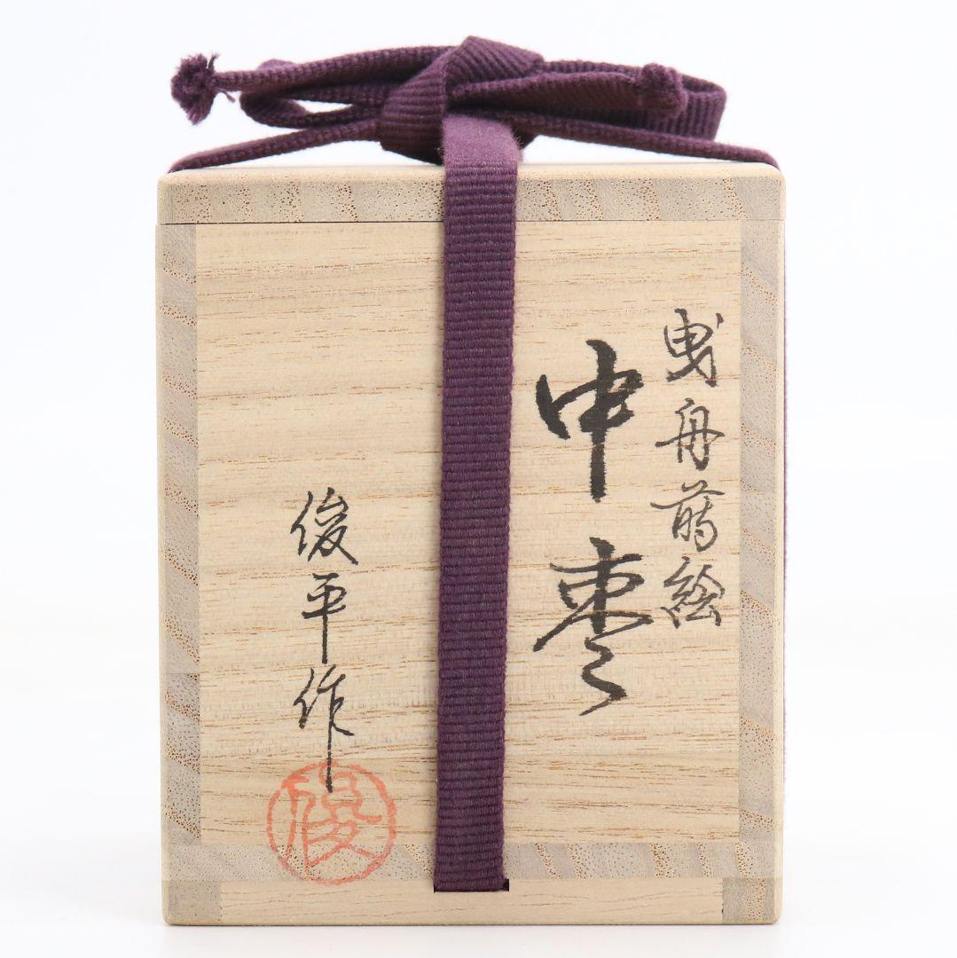 角出俊平作 曳舟蒔絵 中棗 茶道具 共箱　V994