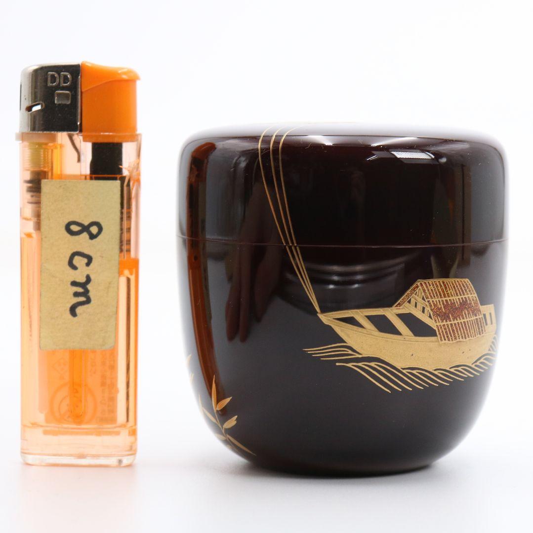 角出俊平作 曳舟蒔絵 中棗 茶道具 共箱　V994