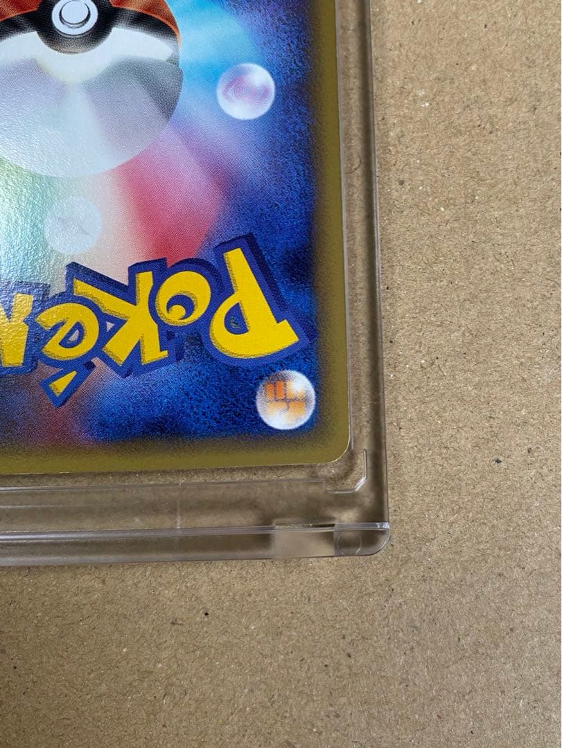 ポケカ レックウザ δデルタ種 プロモ 明治 103/pcg-p 希少