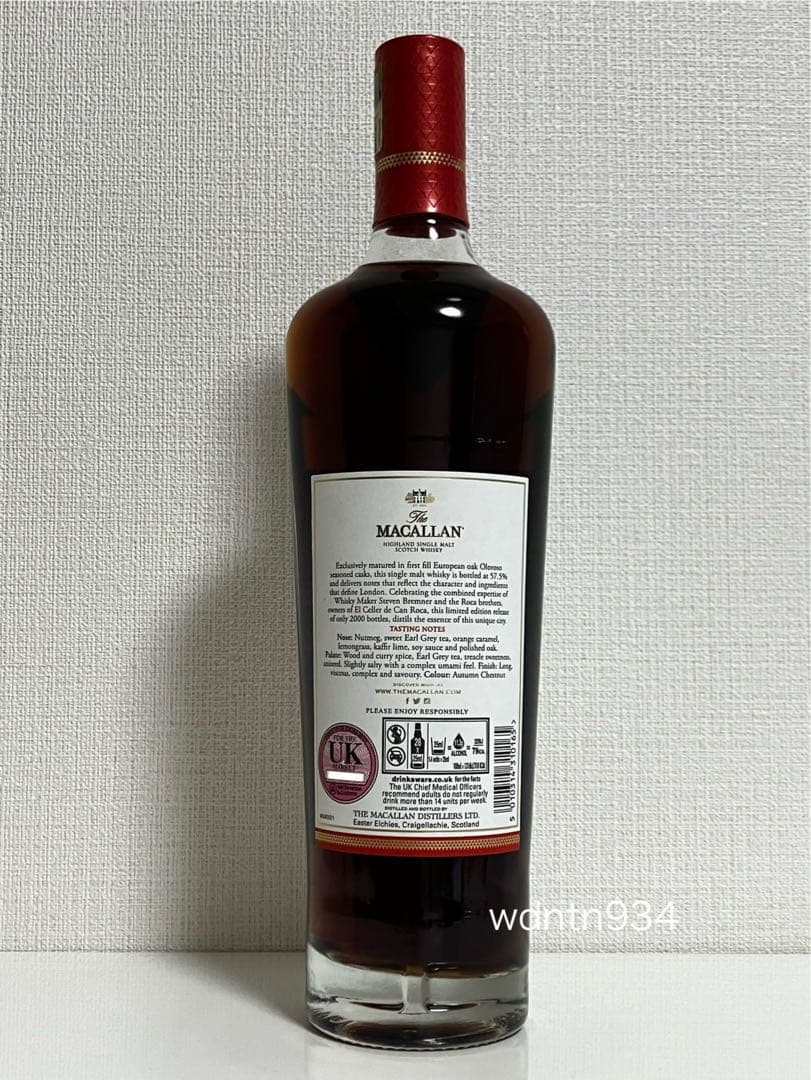 2000本限定ザマッカラン ディスティル ユア ワールド ロンドン エディション