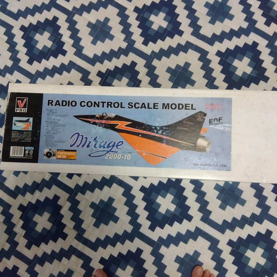 ラジコン飛行機ダクトファン