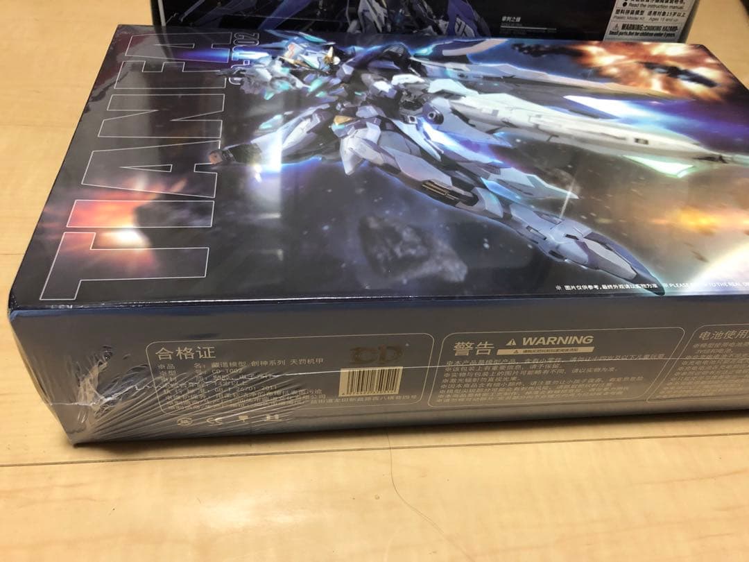 ZERO GRAVITY 月夜 審判、創神 天罰 機甲　未開封未組立2点セット