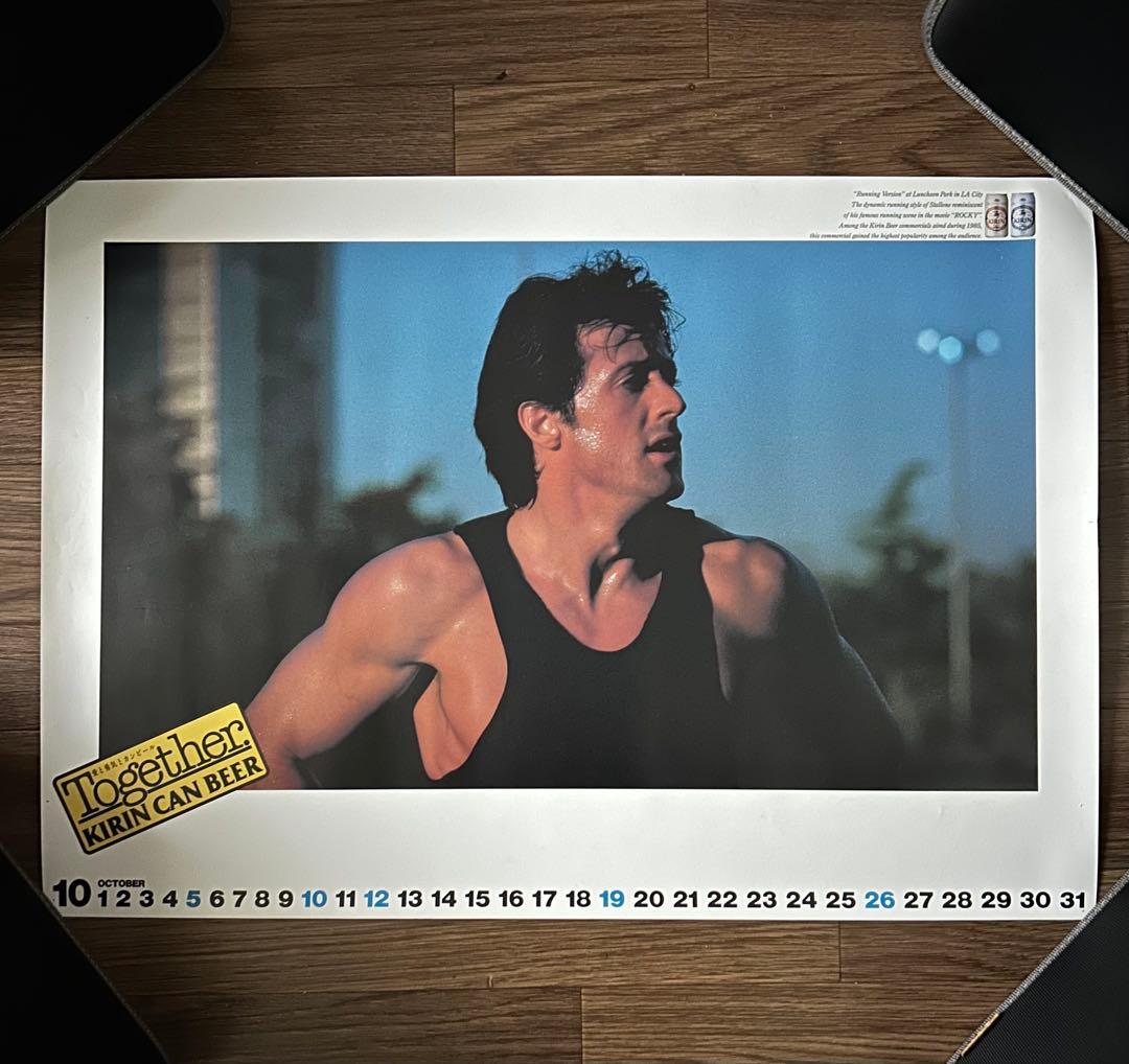 シルベスター・スタローン KIRIN Together ポスター 3枚セット
