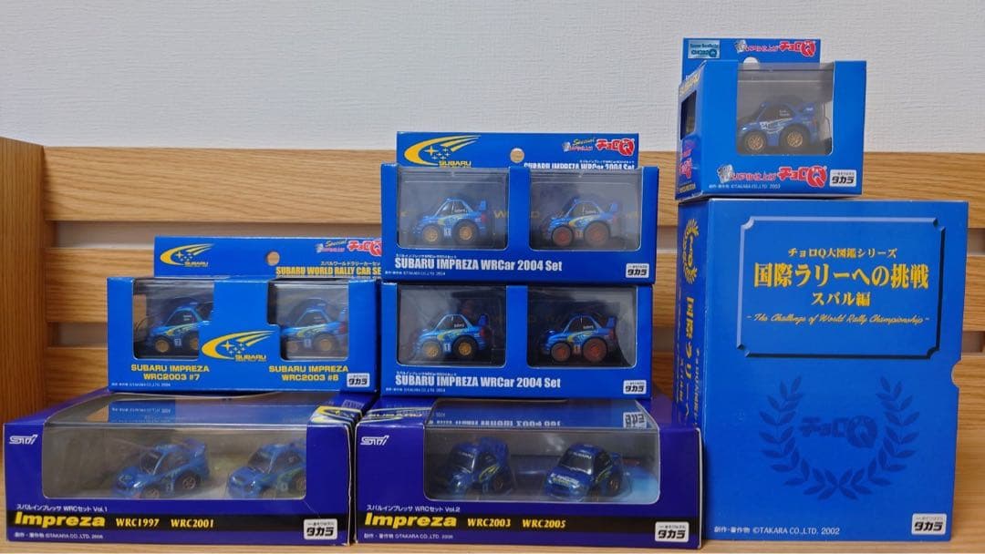 スバル インプレッサ チョロQ 未開封セット